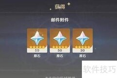 原神1.20兑换码2022分享
