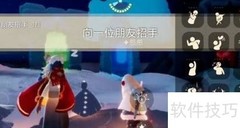 光遇1.20每日任务速通指南