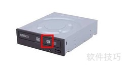 刻录光驱的符号标识解析