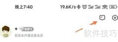 迅雷添加好友方法指南