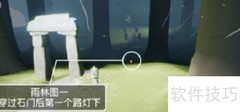 光遇1.20季节蜡烛位置