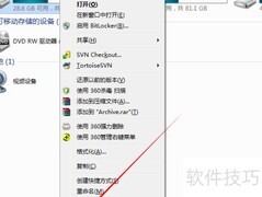 C盘清理技巧：快速释放空间