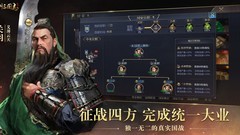 九州三国志平民V7攻略