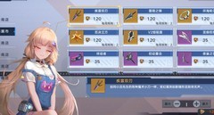 幻塔体验：氪金与优化待改进