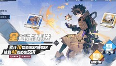 幻塔体验：氪金与优化待改进