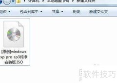 如何刻录系统安装盘