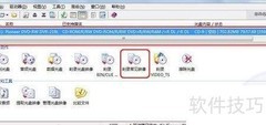 如何刻录系统安装盘