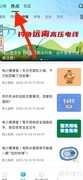 新版网上国网查文化资讯