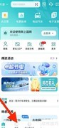 新版网上国网查文化资讯