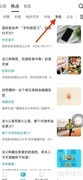 新版网上国网查文化资讯