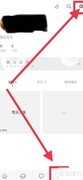 一言App开启评论通知指南