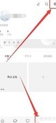 一言app字体大小调整方法