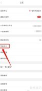 一言字体大小设置方法