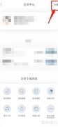 一言APP兑换码使用指南