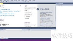 如何关闭调试器