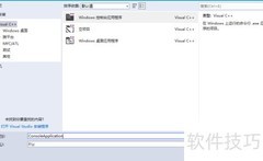 如何关闭调试器