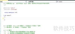 如何关闭调试器