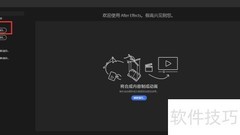 AE中开启JavaScript调试器方法