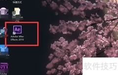 AE中开启JavaScript调试器方法
