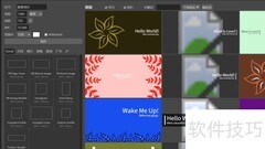 在线PS如何启用变换控件