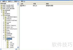解决Word提示Setup Error的3种方法