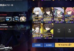 异界事务所2-18嘉恩打法