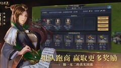 九州三国志：新手开局攻略