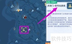 幻塔狂人亚哈位置揭秘