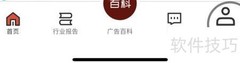 广告狂人账号注销指南