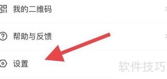 广告狂人账号密码修改指南