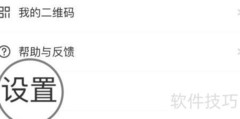 广告狂人账号注销指南
