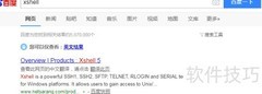 CentOS 6.5安装PHP7+MySQL