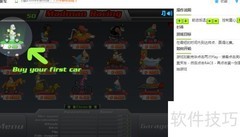 狂人赛车玩法揭秘