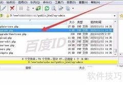 WordPress更新提示数据库升级解决方法
