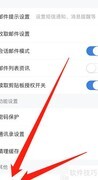 139邮箱换肤教程