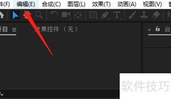 AE启用JavaScript调试器方法