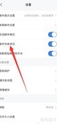 139邮箱关闭邮件列表教程