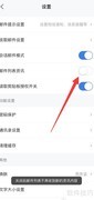 139邮箱关闭邮件列表教程