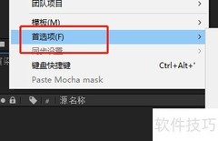 AE启用JavaScript调试器方法