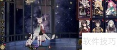 山海镜花天狐灵器查看方法