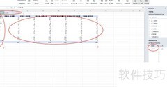 Excel透视表快速筛选数据