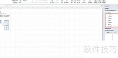 Excel透视表快速筛选数据