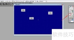 MCGS图标对齐方法