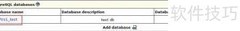 IXWebHosting PgSQL编辑教程