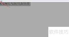 MCGS图标对齐方法