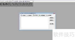 MCGS动画设置技巧