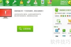 网页弹出脚本调试器怎么办