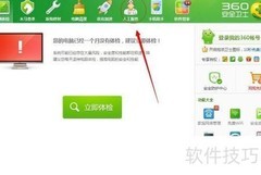 网页弹出脚本调试器怎么办