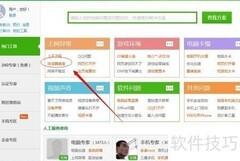网页弹出脚本调试器怎么办