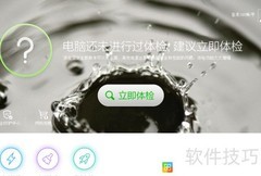 网页弹出脚本调试器怎么办